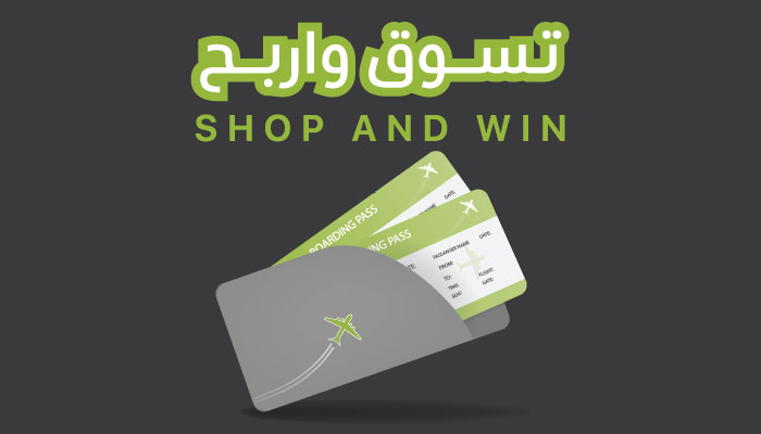 Shop and Win